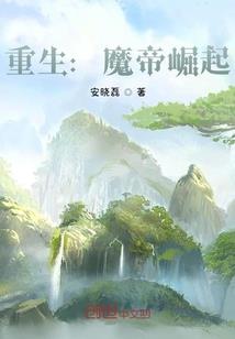 专心念佛头痛
