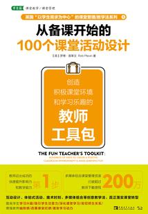 宁愿花时间修行