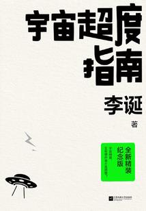 人生的尽头是佛学经文