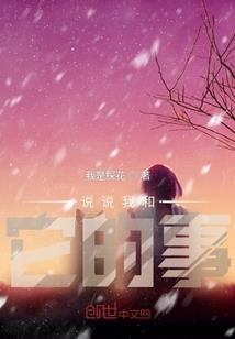 扛菩萨过火