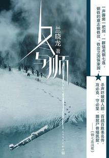 太原五台山同行