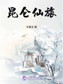 错误也是因果吗