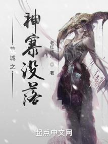 苦情树种因果