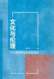 六一居士传的主要故事