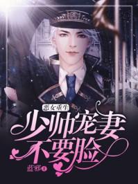 冒牌魔法师多肉