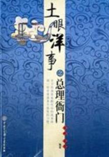 菩提偈诗歌