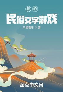 居士需要持斋吗