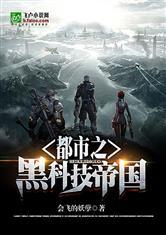 苏东坡打坐