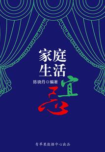 潮汕歌曲吃斋念佛