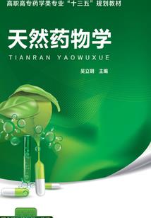 佛教海狮