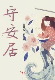 出家明星中会女声的