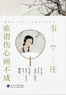 剃光头小孩出家