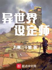 佛学讲子女