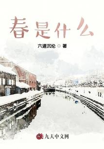 果心居士打倒慈弦
