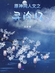 海螺佛陀视频在线观看
