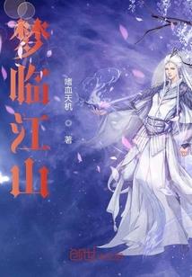 乐无居士叫什么