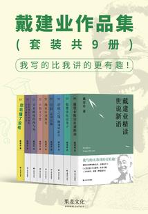 知因果省言行