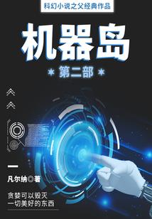 溧水乌龙禅寺主持释惠