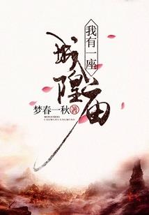 锣场镇合并观音垱镇