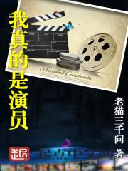 观世音菩萨大脚菩萨是谁