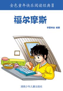 再也不相信观世音菩萨