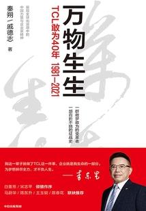 佛学思想发展时期