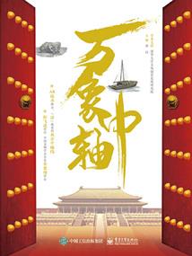 寺院客房窗