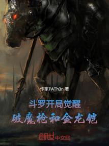 胡三居士