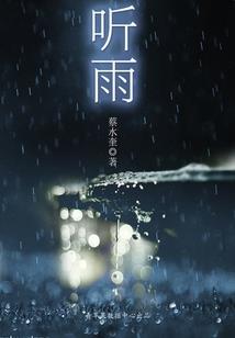 和尚打坐的山