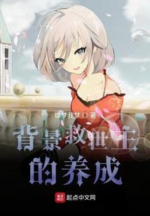 佛教大师原型是谁