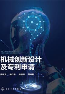 佛家法事印章图片大全