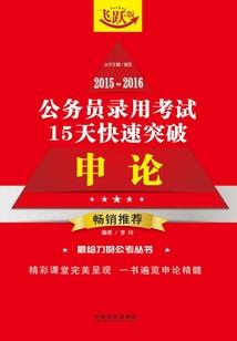 菩萨蛮工作总结