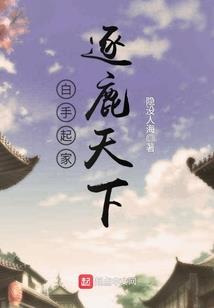 海灯法师讲点穴