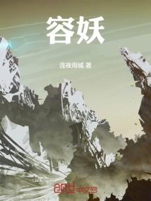 堪比地藏经的咒语