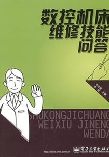 黑面观音在哪