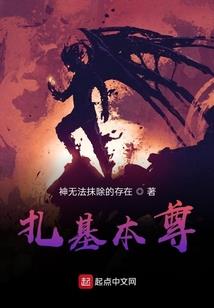 西园寺描佛像