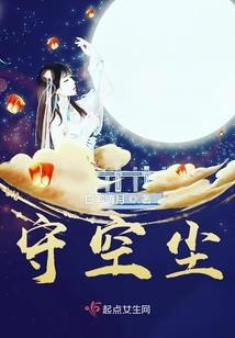 清虚的菩萨