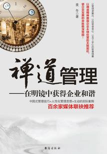 修行行走大漠