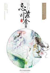 五台山表演团队