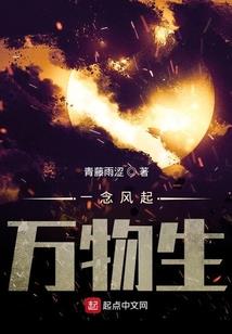 出家师傅讲姻缘