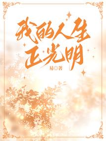 不能盘腿如何打坐