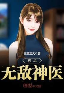 姚老师讲的金刚经