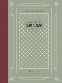 五台山梵仙山死人