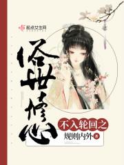 虎纹菩提根