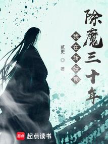 揽月因果结局