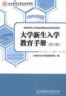 法师庄园饰品