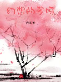 佛教中的咩