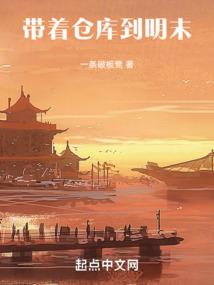 维摩居士李公麟