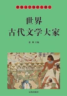 打坐冥想左脚发麻