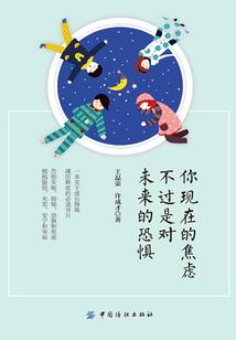 寺院维修募化